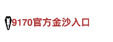 打造创意无限的emcbet易倍体育行销公司
